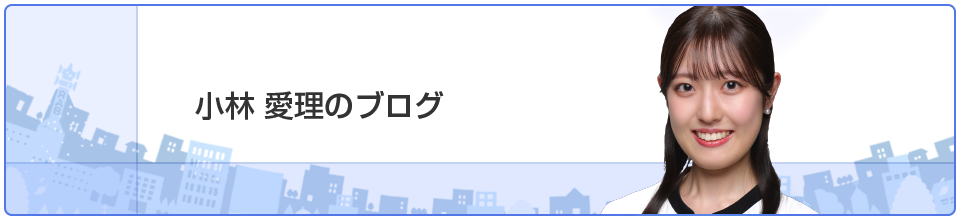 アナウンサー