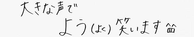 アナウンサーコメント