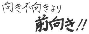 アナウンサーコメント
