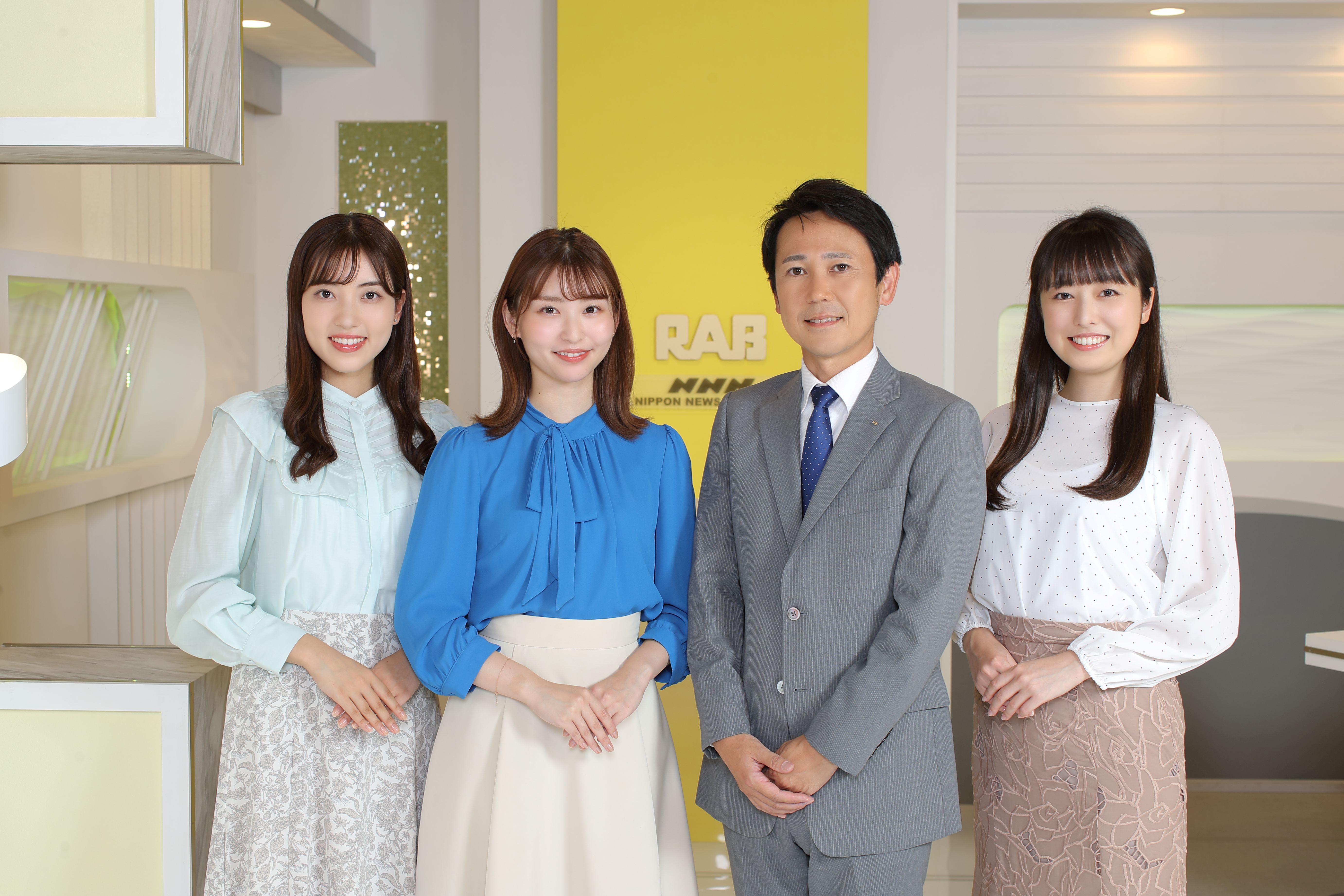 ニュースレーダー2023_4S_正面.jpg