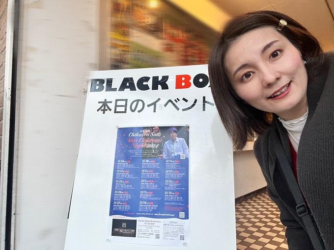 竹善さんｸﾘｽﾏｽﾅｲﾄ.JPG