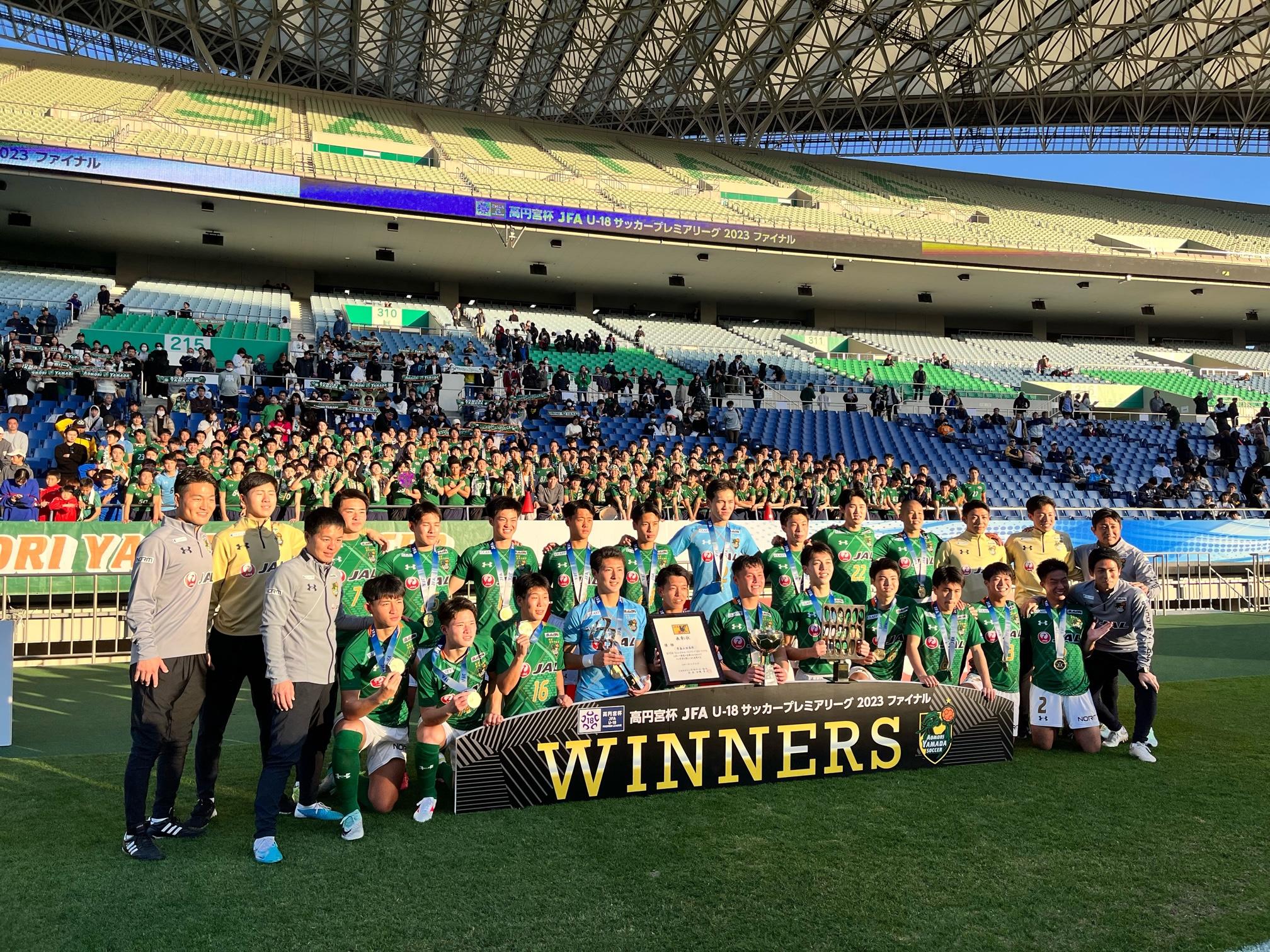 231210プレミアリーグファイナル優勝.jpeg
