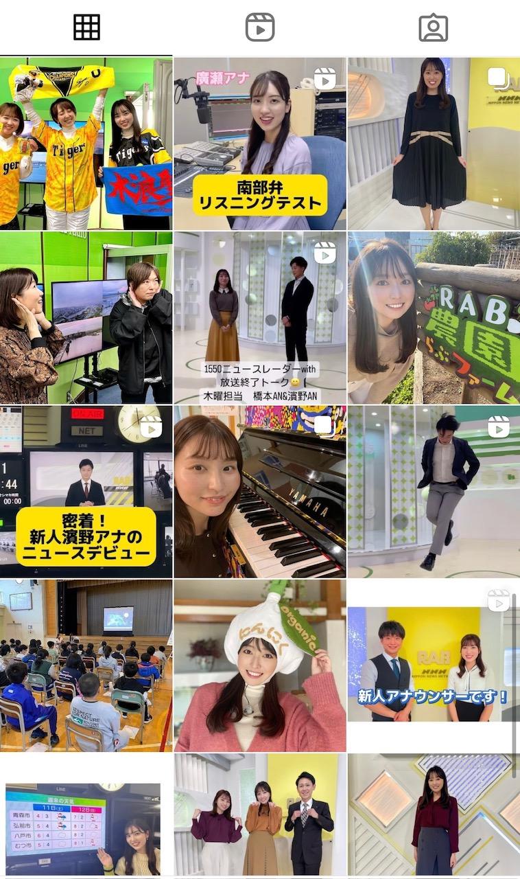 231121インスタ公式.jpeg