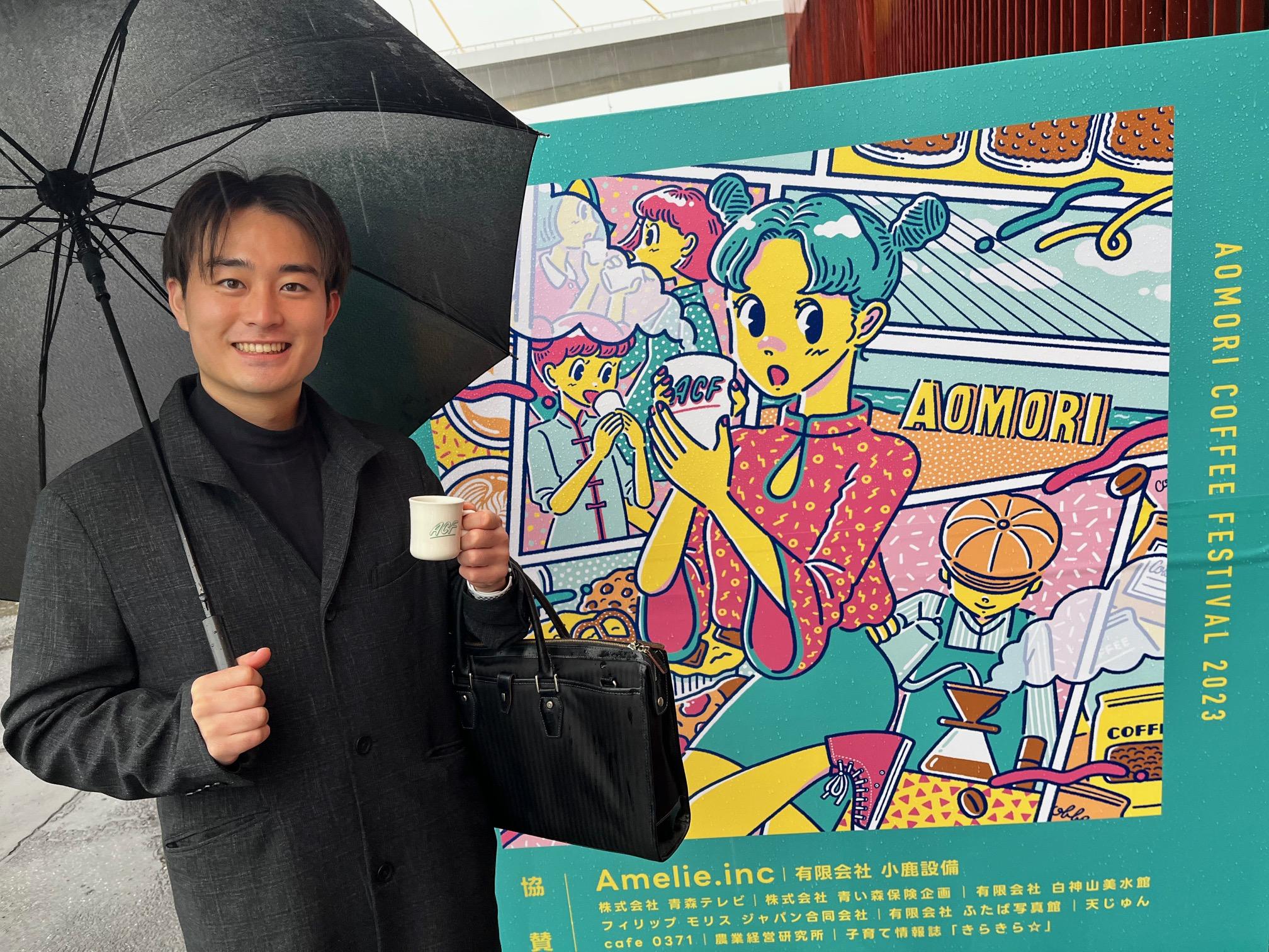 231023コーヒーフェス.jpeg