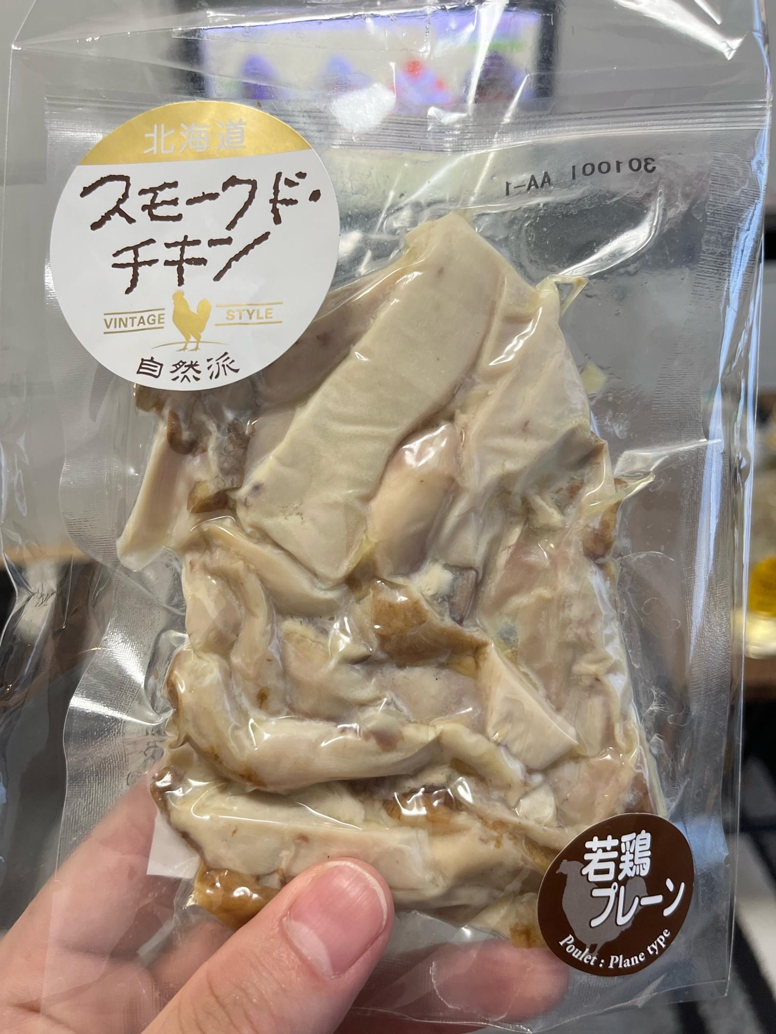230604スモークドチキン.jpeg