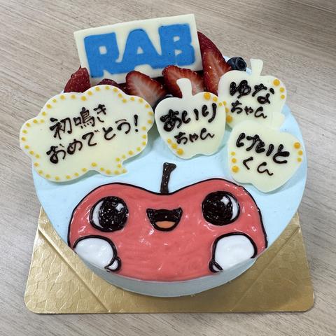 らぶりんケーキ.jpeg