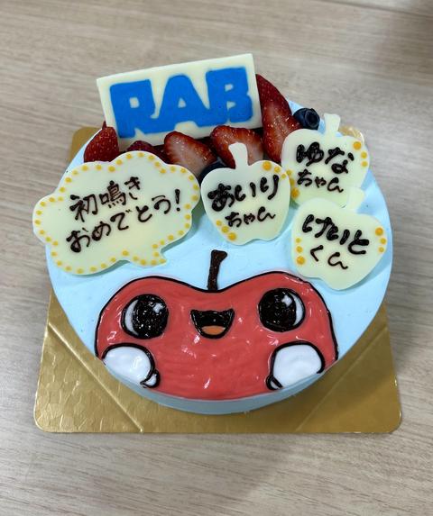 らぶりんケーキ.jpg