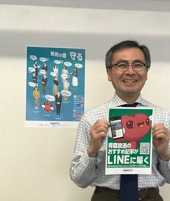 2025lineニュース.jpeg