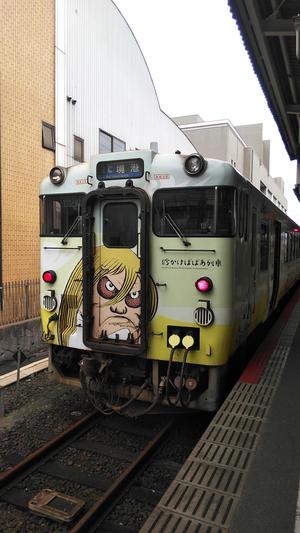 電車.JPG