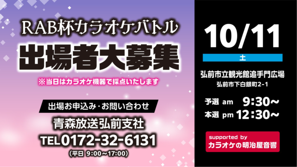 らぶひろまつり③