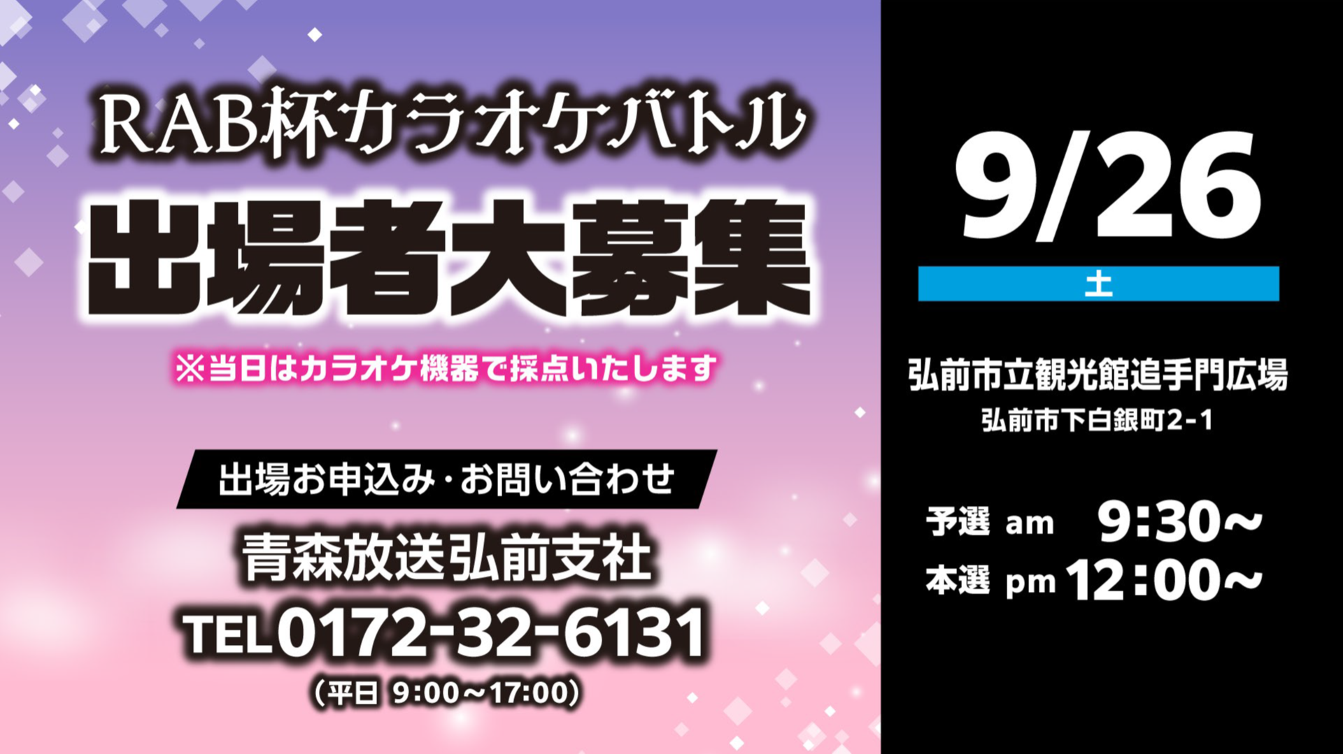 らぶひろ③