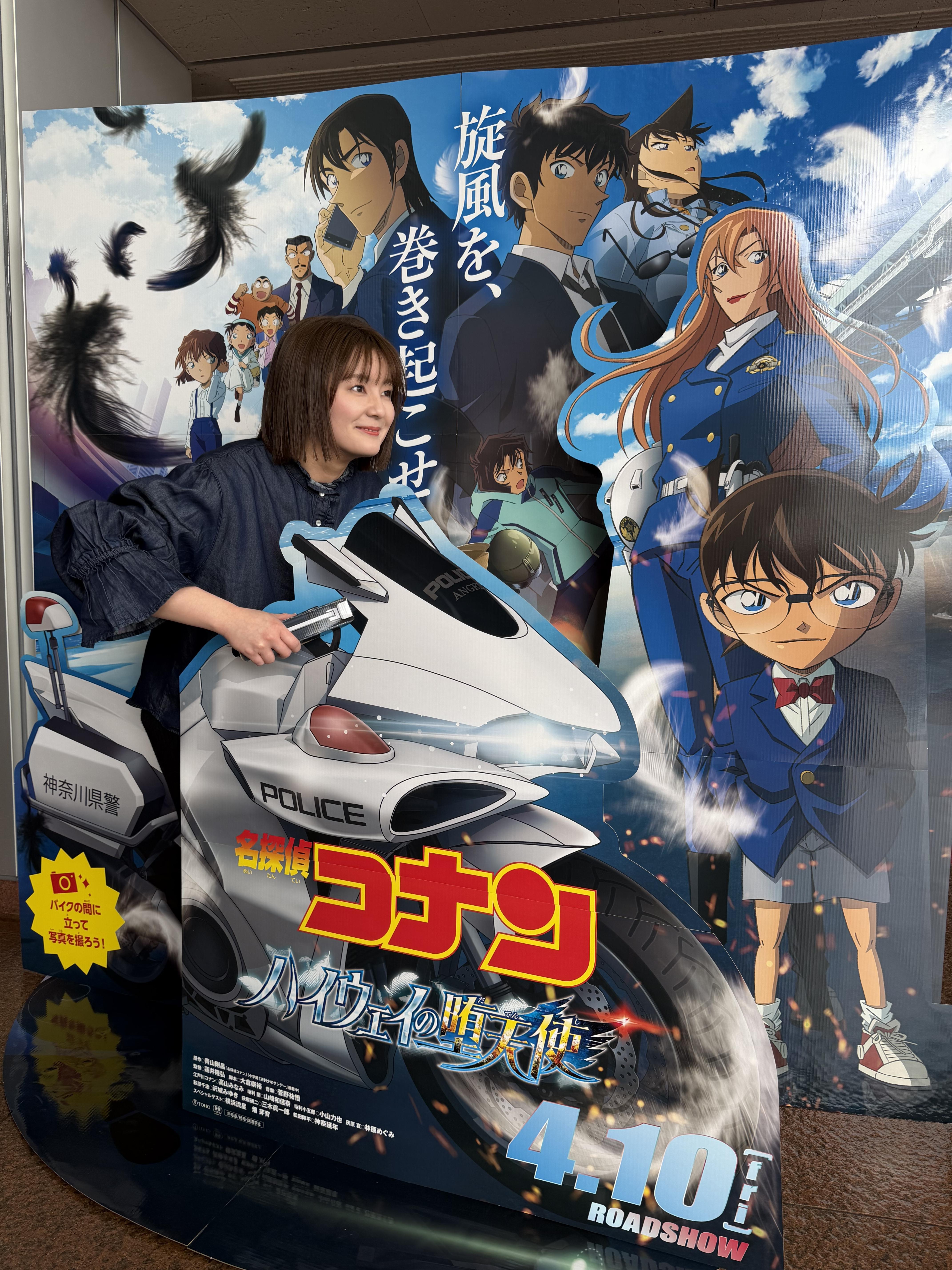 コナンパネル 　白バイ