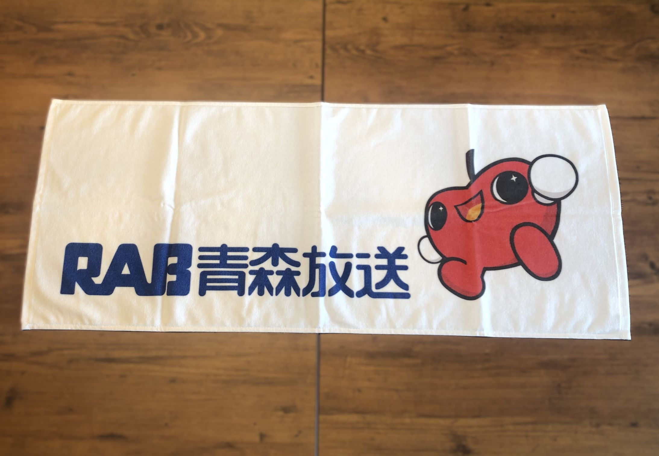 タオル