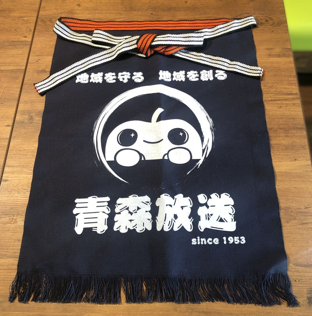 前掛け