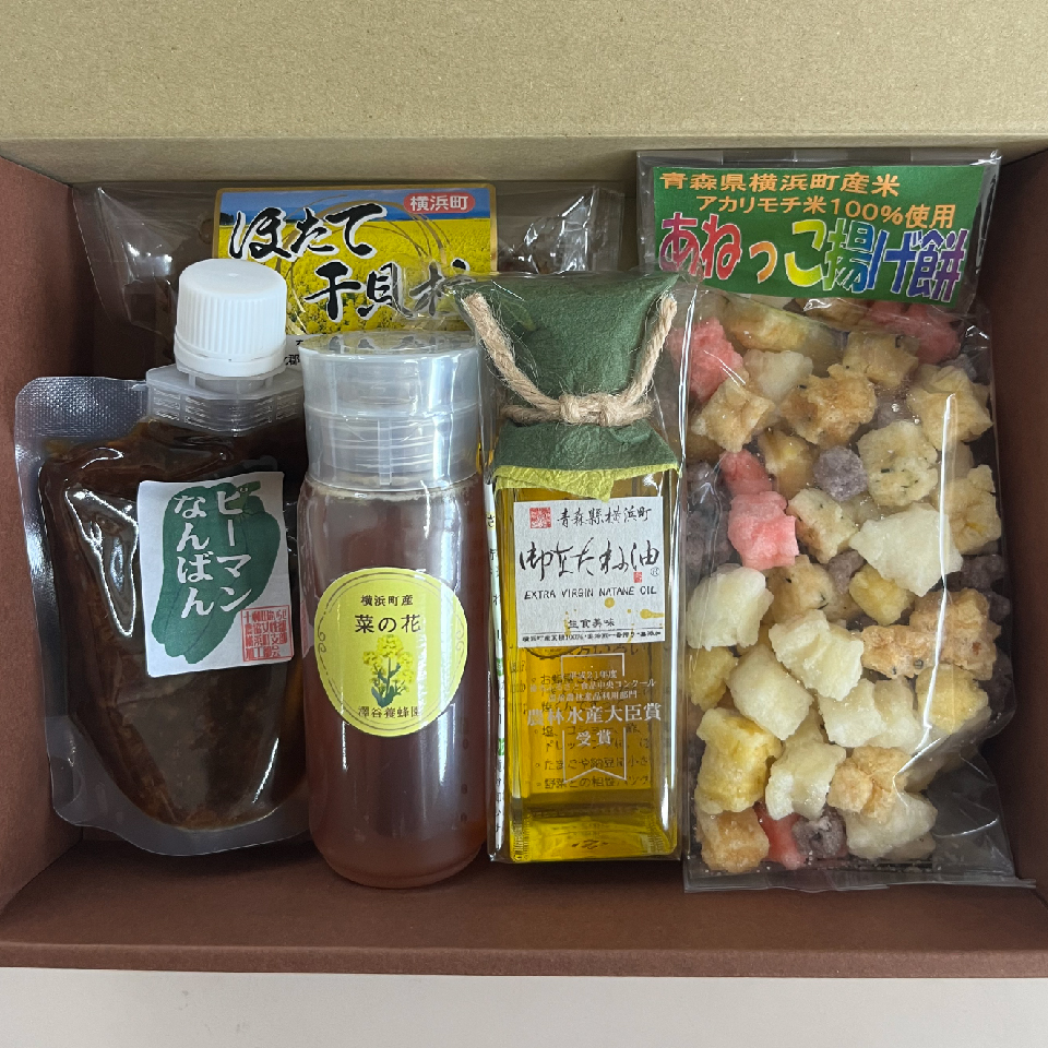 11横浜町