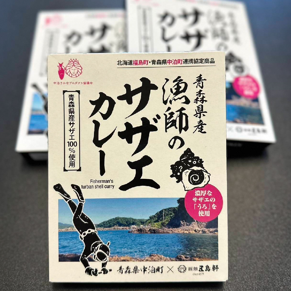 15中泊町
