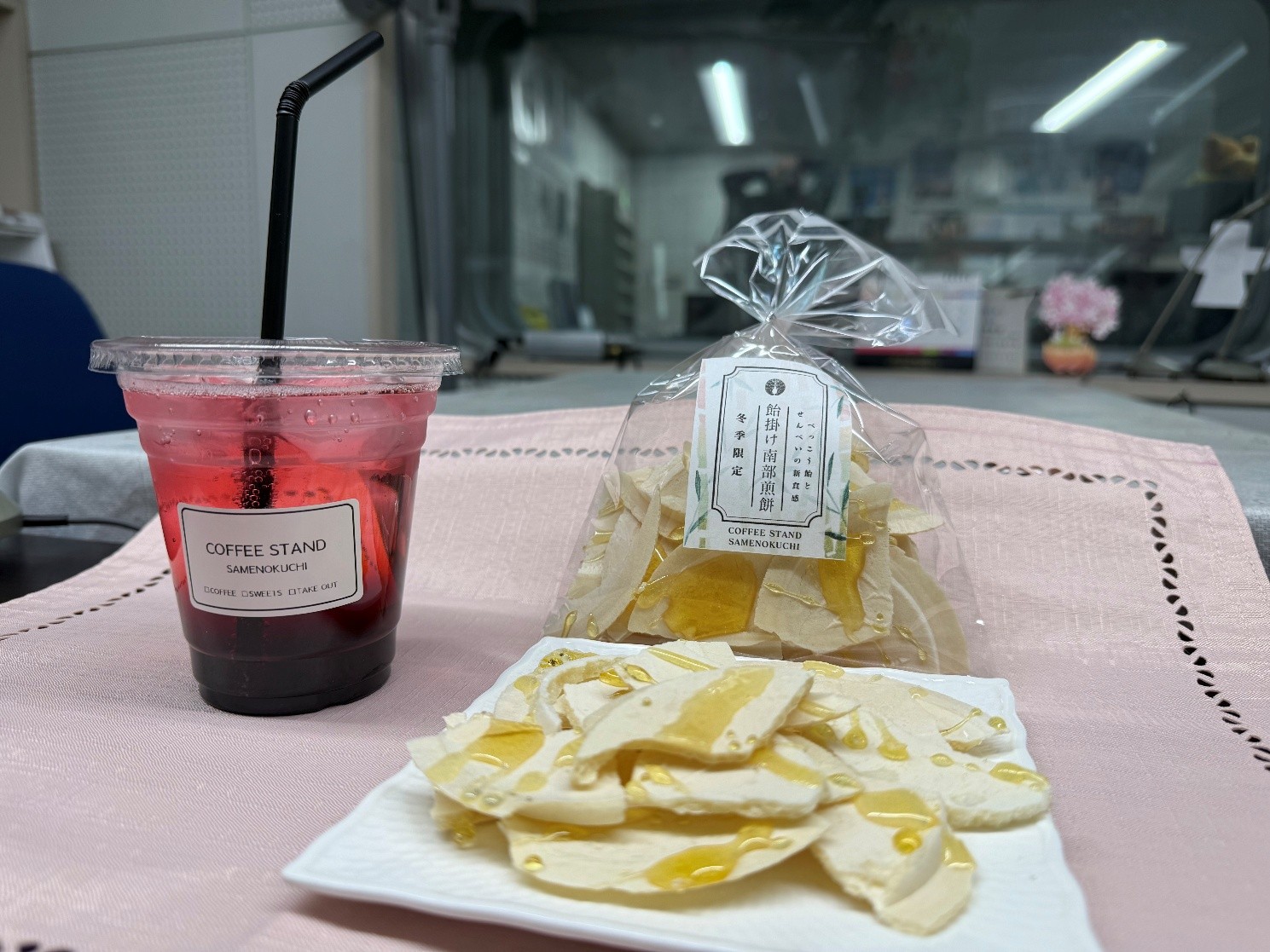 20260329CoffeestandSAMENOKUCHI