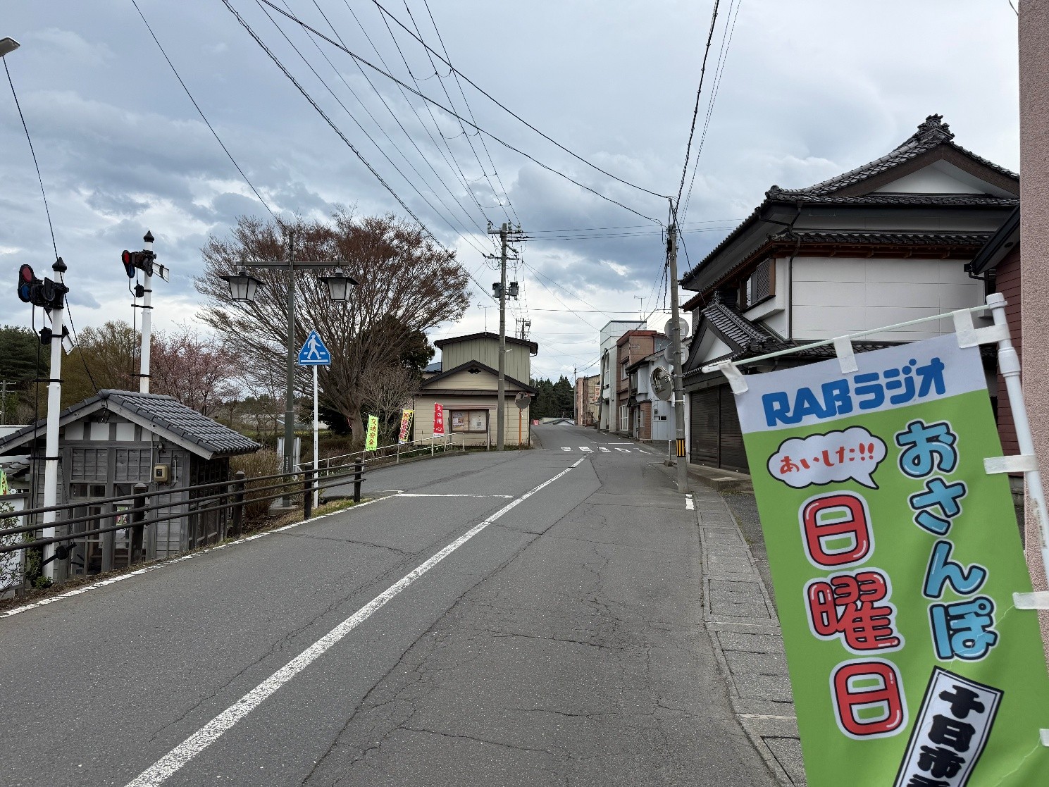 20260503HASHIKAMI