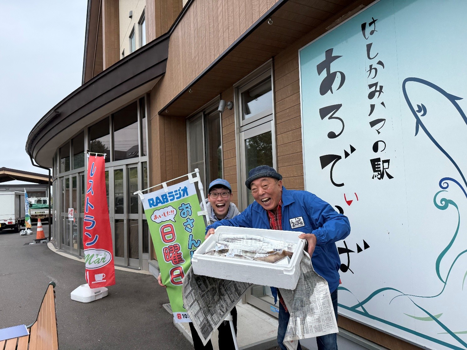 20260614greenlingHASHIKAMI