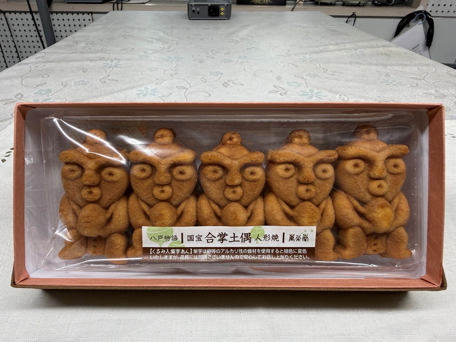 20260809NINGYOYAKI