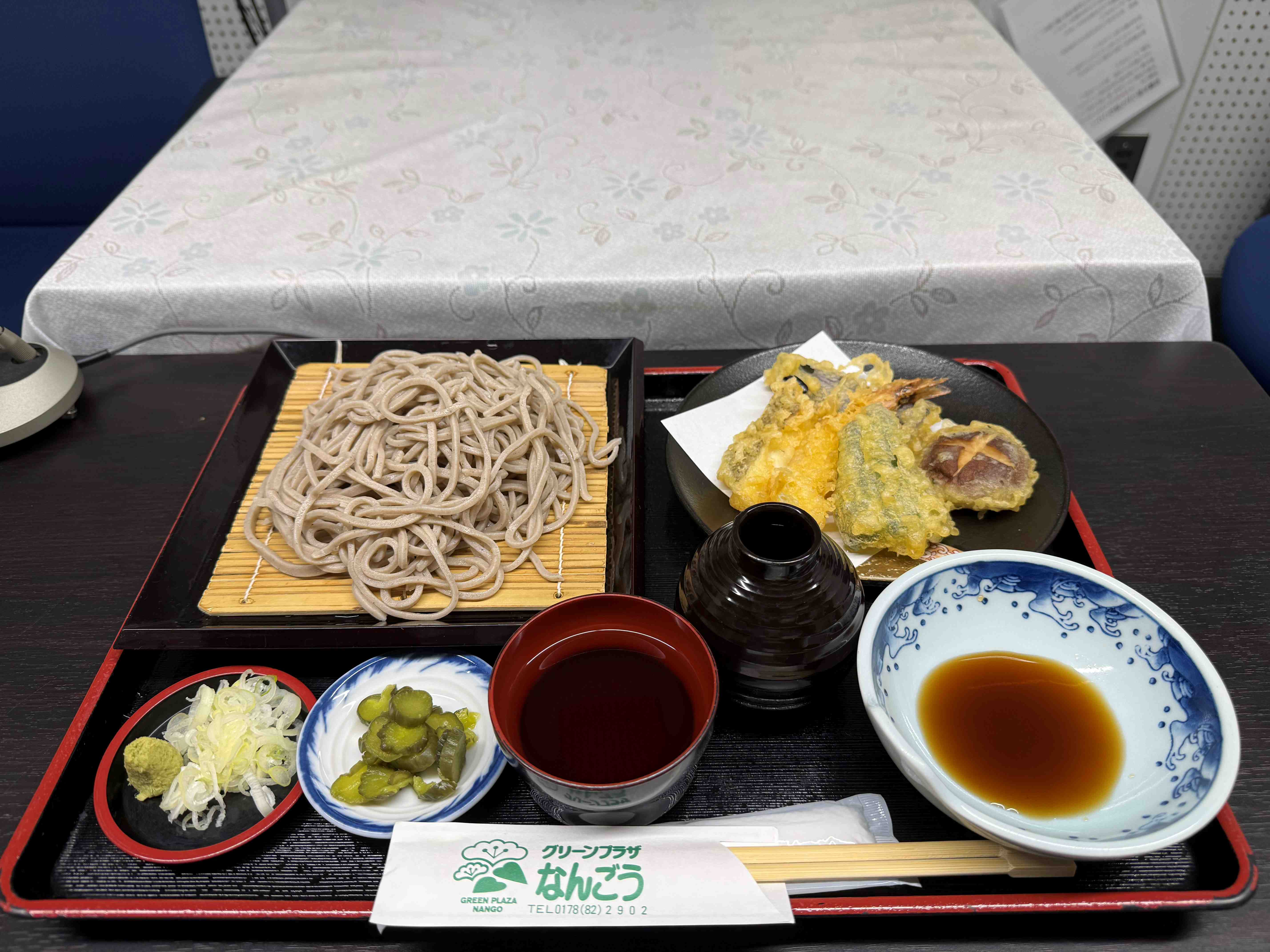 20260927TENZARU