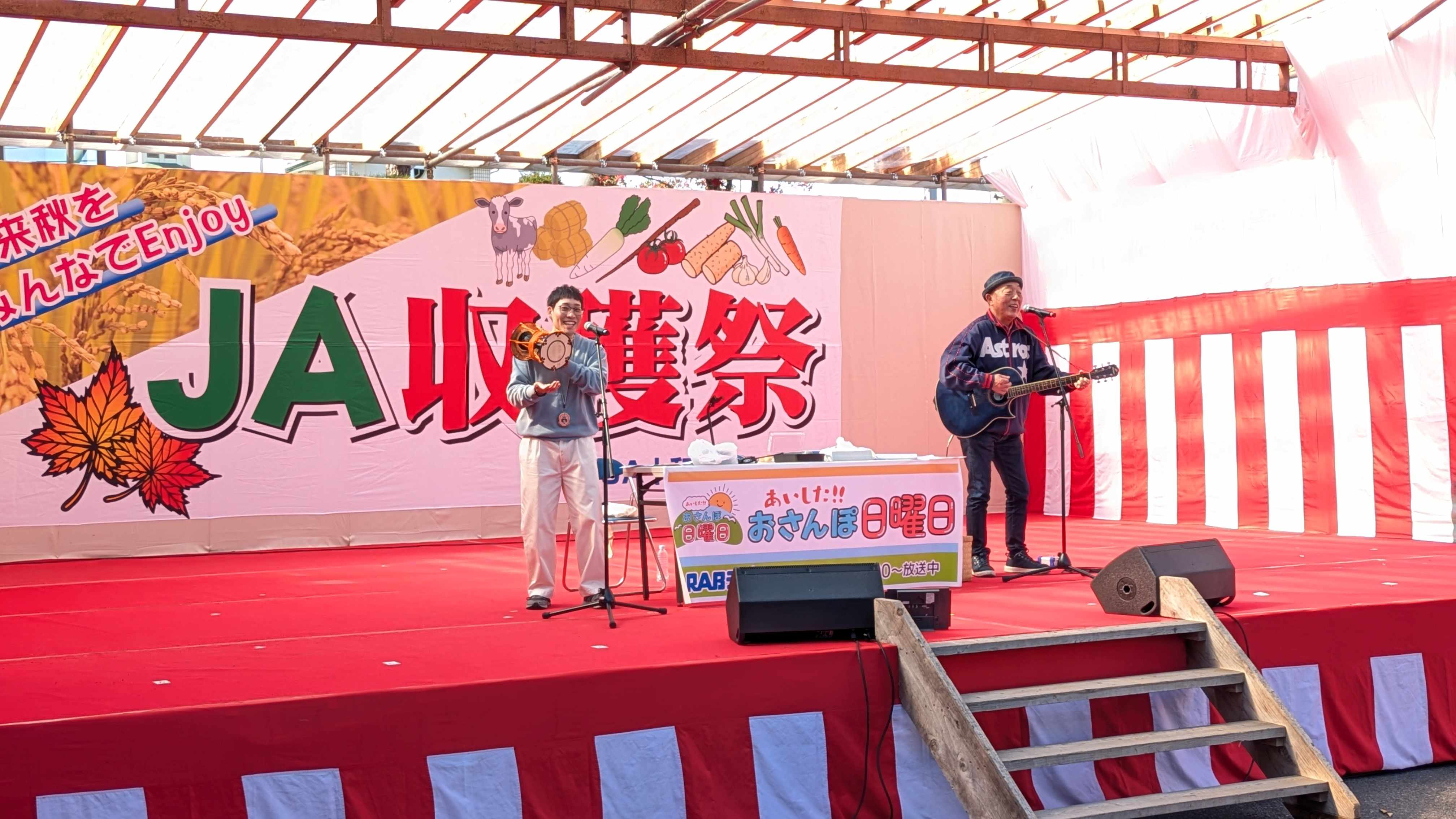 20261018TOWADA