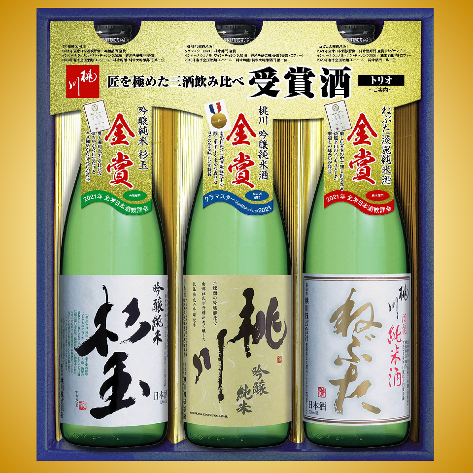 24おいらせ町