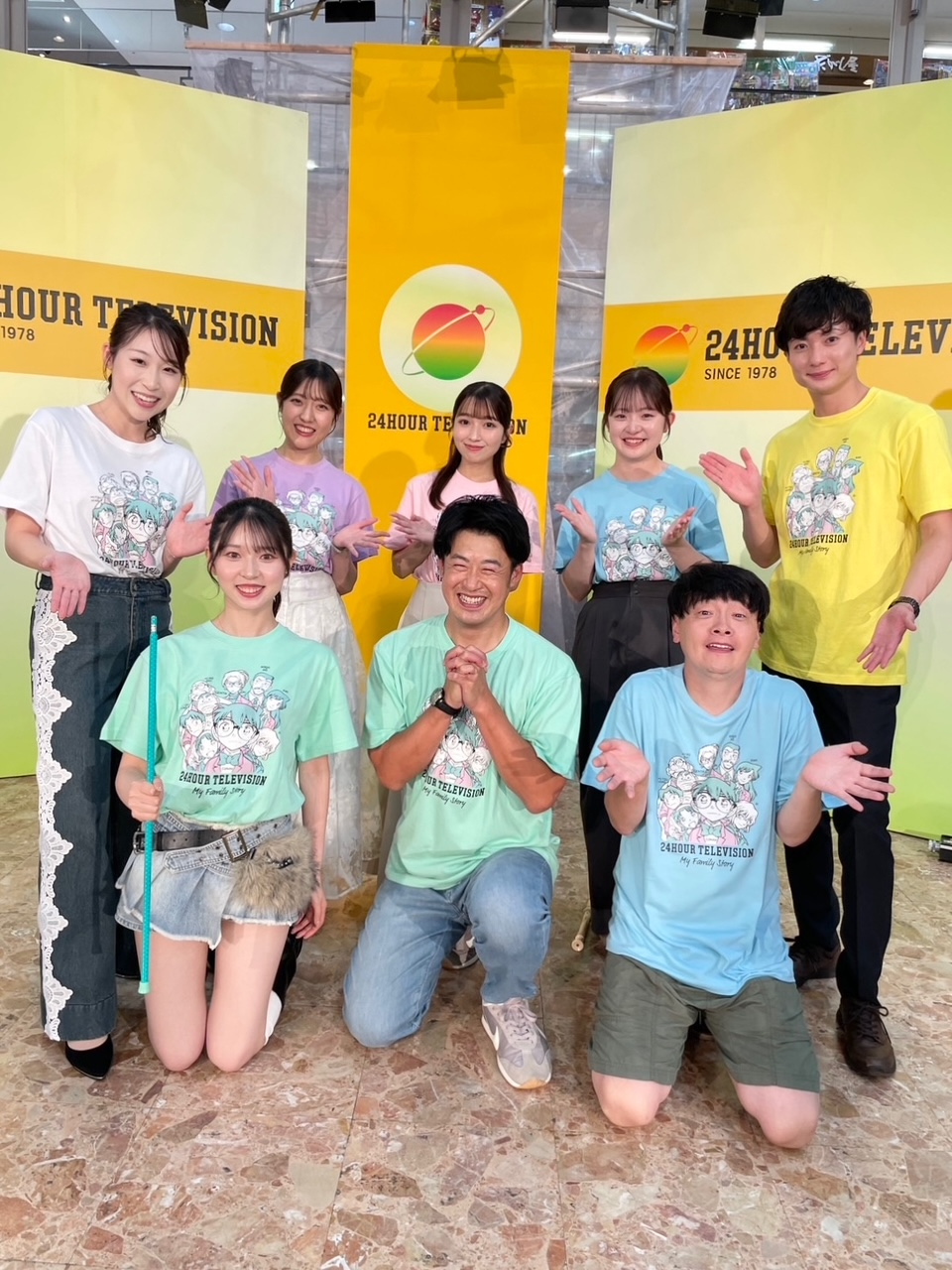 24時間テレビ2