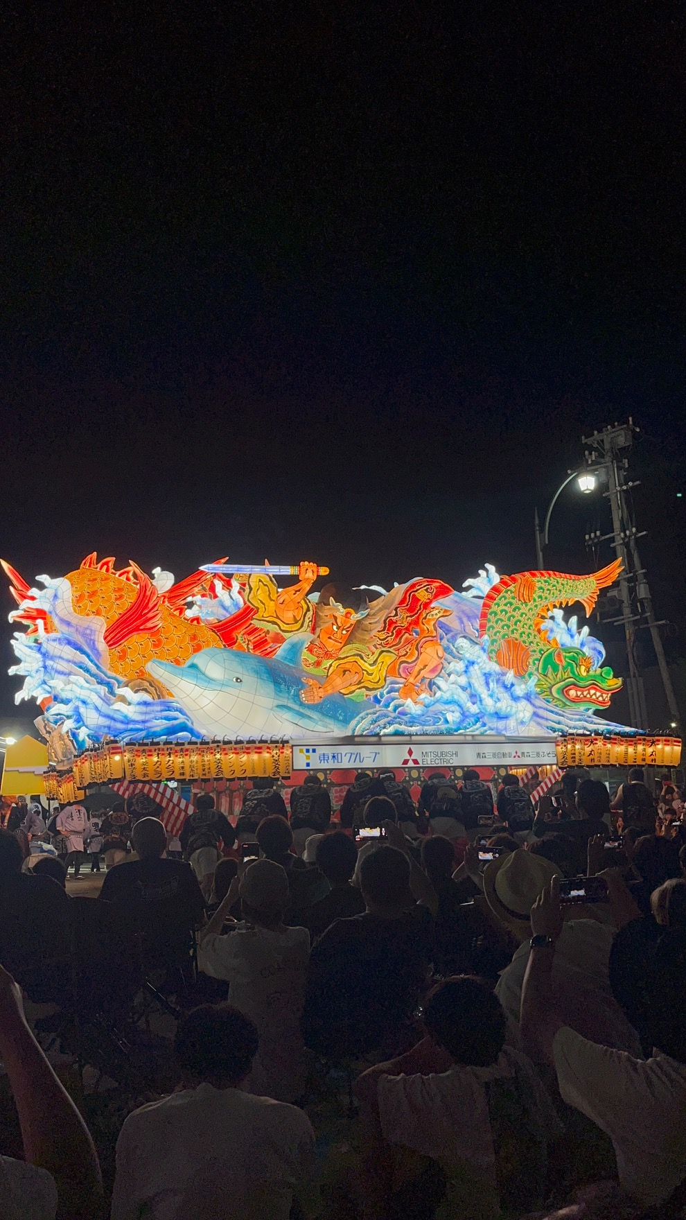 250806青森ねぶた祭①