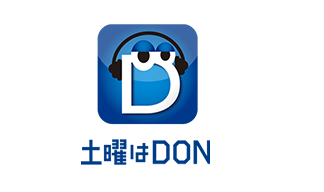 土曜はDON