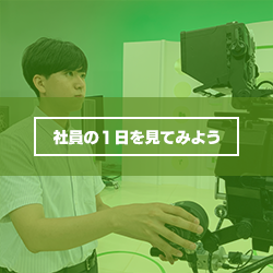 働く1日