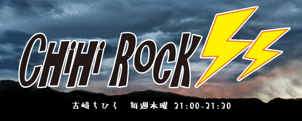 CHIHIROCK!!｜ラジオ