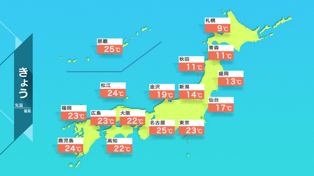 大阪 天気 1 時間