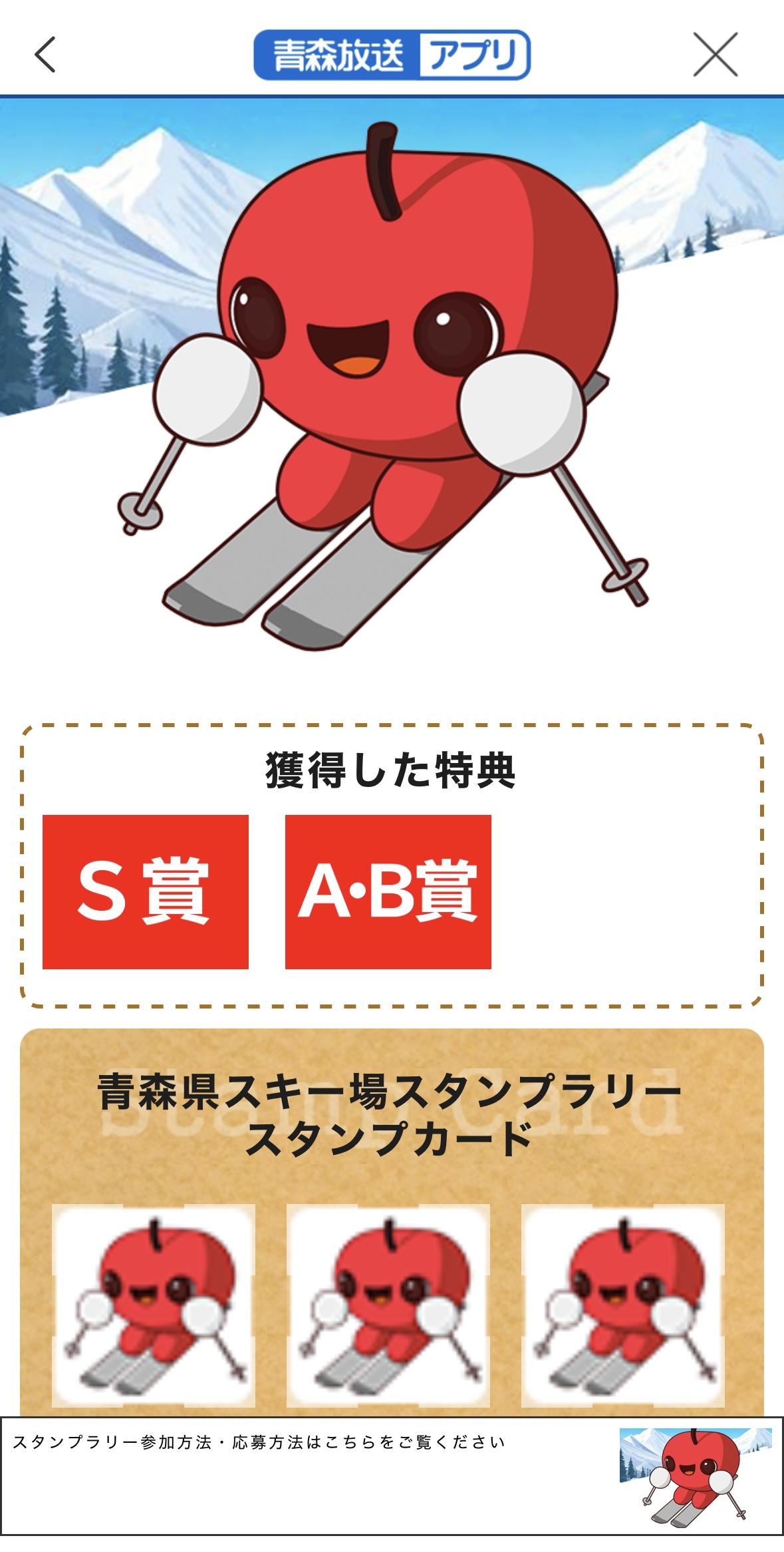 10スタンプカード.jpg