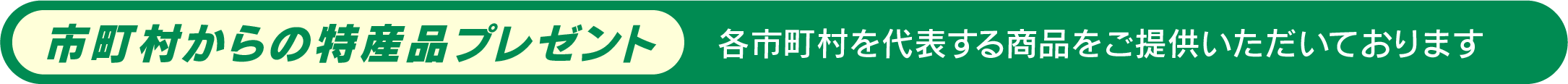 県民共済_2.png