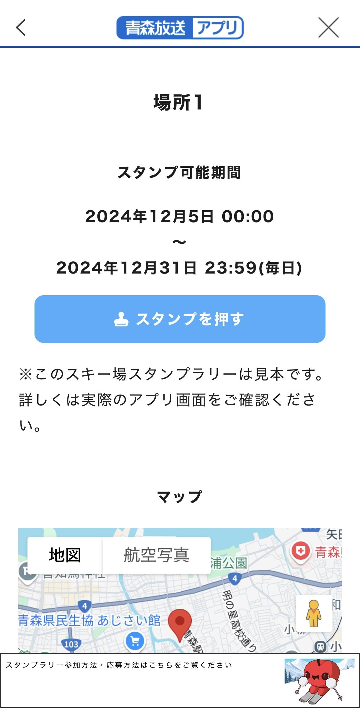 07スポット.jpg