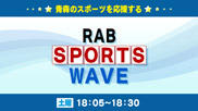 RAB SPORTS WAVE