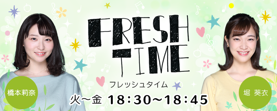 FRESH TIME