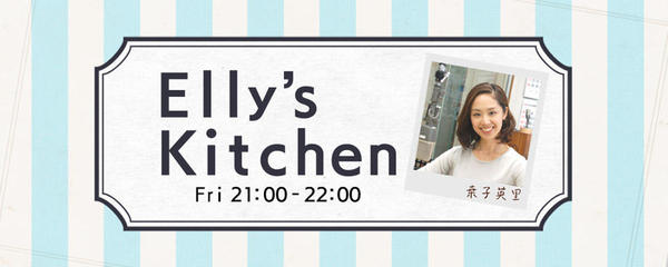 Elly's kitchen