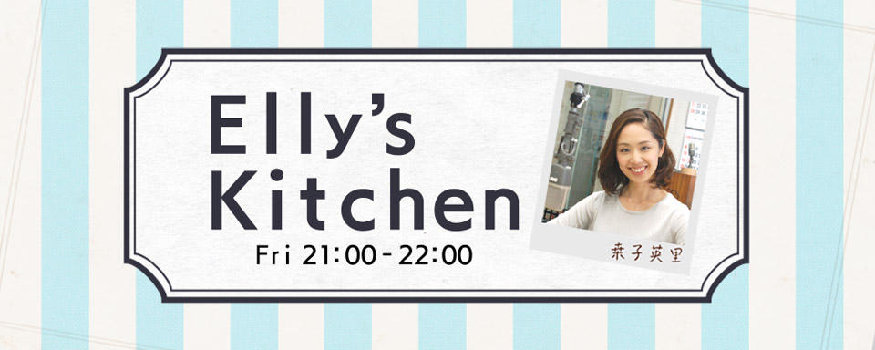 Elly's kitchen