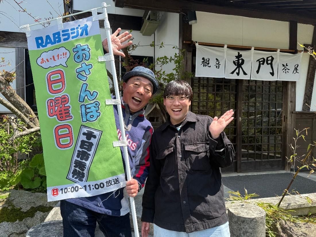 20250601階上寺下観音の東門にて.jpg