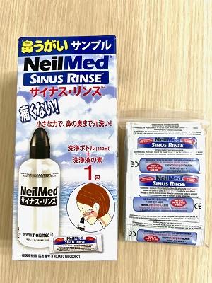 鼻うがいプレゼント.jpg