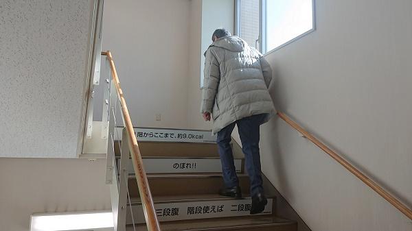 階段3.jpg