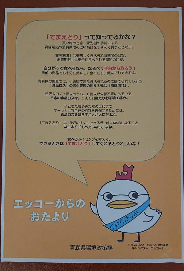 手前１ (002).jpg