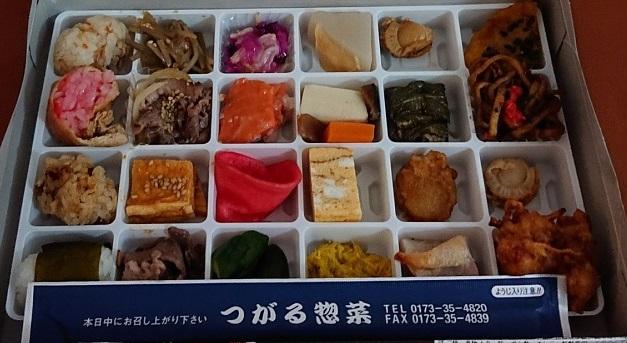 改 駅弁3.jpg