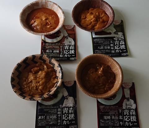 カレー.jpg