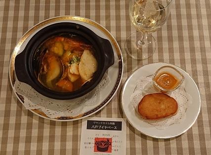 ブイヤベース1.jpg
