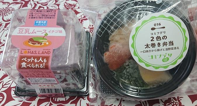 ペットショップ２ (002).jpg