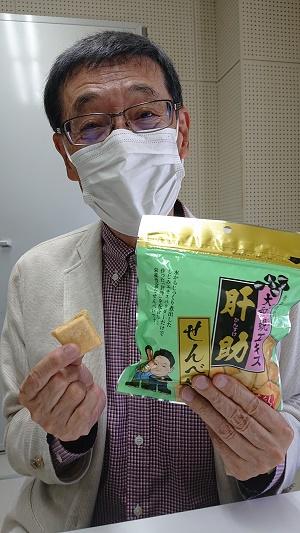 肝助せんべい.jpg
