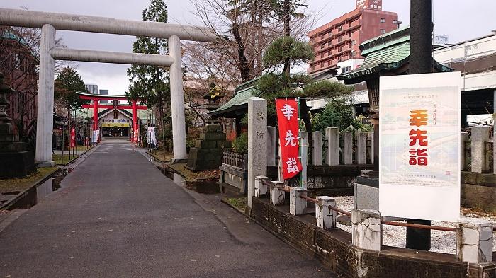 幸先詣１.jpg